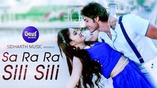 Sa Ra Ra Sili Sili - Romantic Film Song  Sourin Bh