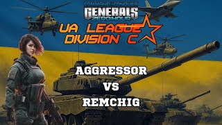 UA LEAGUE Div C | AGGRESSOR vs REMCHIG | Огляд битви #CnC #GENERALS #ZERO_HOUR УКРАЇНСЬКОЮ