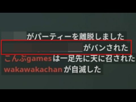 有名実況者がBANされる瞬間。【フォートナイト】