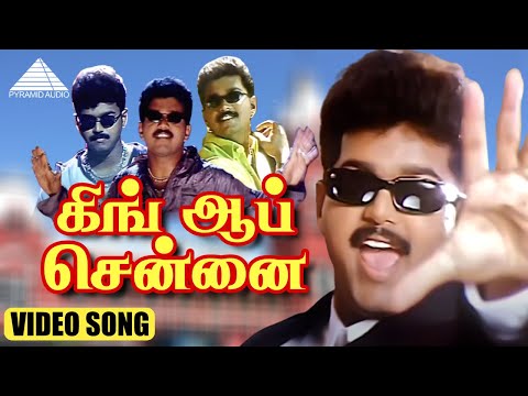 கிங் ஆப் சென்னை HD Video Song | பத்ரி | விஜய் | பூமிக்கா | தேவி ஸ்ரீ பிரசாத்