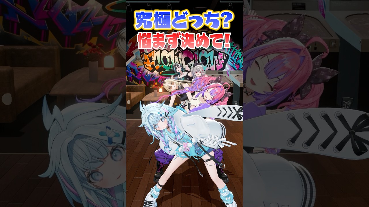 手に入るなら、幸せ💖？自由🪽？