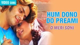 Download lagu Hum Dono Do Preemi | Goutam Ghosh & Mita Chatterjee | O Meri Soni | Bengali Romantic Duet mp3