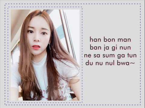 UNICORN(유니콘) - BLINK BLINK ( Easy Lyrics )