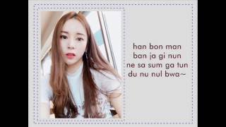 UNICORN(유니콘) - BLINK BLINK ( Easy Lyrics )