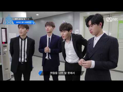 170525 너였다면 Team Cut