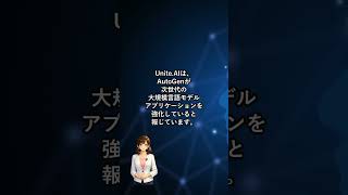 【AIニュース】世界最先端LLMの開発動向と国際情勢の経済リスク