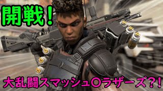 突如始まる大乱闘スマッシュブラザーズ！！大爆笑不可避？！