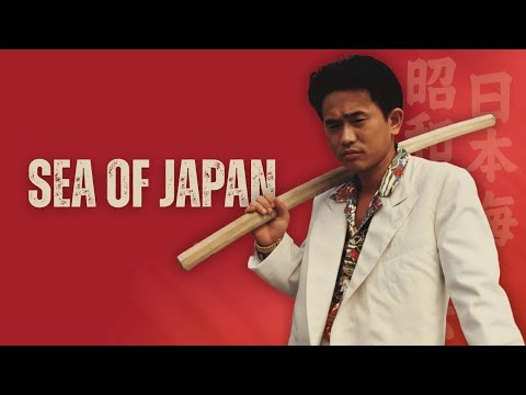 Sea of Japan | Showa Tetsufuden | When Honor Meets Greed | Classic Yakuza Drama | OTAKU