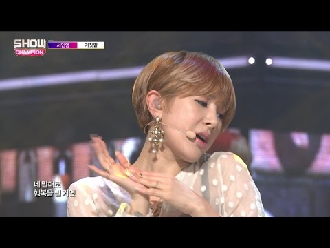 (episode-149) Seo in young (feat. kanto)- Lie (서인영 (Feat. 칸토) - 거짓말)