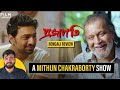 Projapoti Bengali Review By Aritra Banerjee Mithun Chakraborty Film Companion