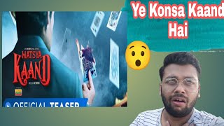 Matsya Kaand Official Teaser Review ll MX Player ll Review By Ishaan video