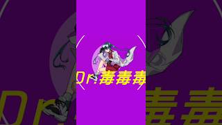 新曲投稿しました。#ボカロ #初音ミク #ボカコレ2024冬 #オリジナル曲 #新曲 #hatsunemiku #shorts
