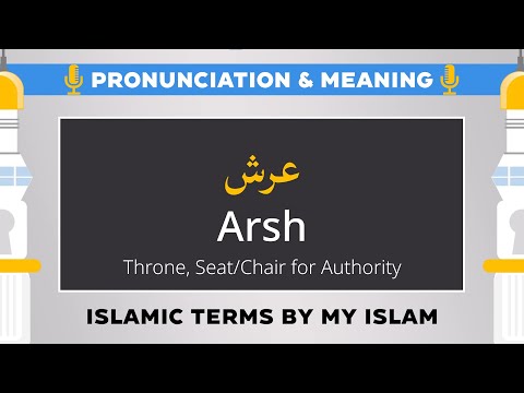 Arsh Pronunciation and Meaning - Islamic Terms