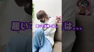 - 待ってwwwイケメンがパンツ履いてないんだけどwww