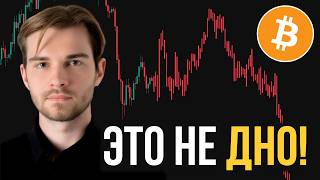 Bitcoin: Watch These Levels!