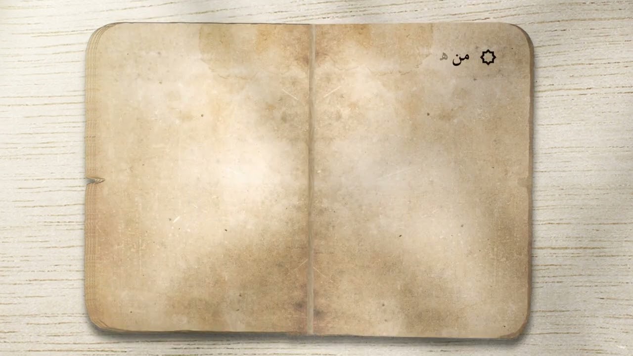 فضلُ آيةِ الكُرسيِّ