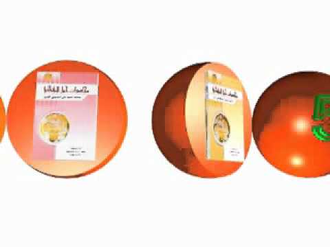 ⁣من اصدارات المركز