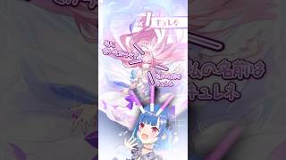 【 #崩壊スターレイル 】キュレネ完凸ガチャに死に物狂いで食らい付くオタクｗｗｗｗｗｗ#shorts #にじさんじ #vtuber #houkaistarrail