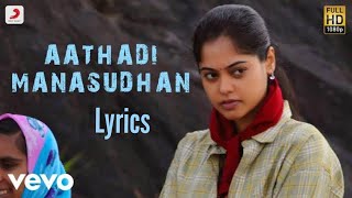 Download lagu Aathadi Manasu thaan Lyrical video Kazhugu Yuvan S... mp3