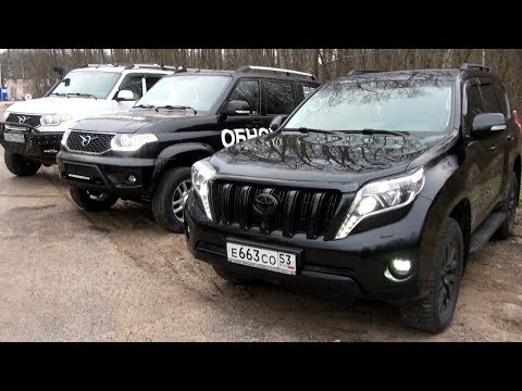 Prado: японский и русский. УАЗ и Toyota