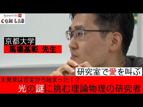 物理学: 研究者らは原子の躍進を祝う - 「この発見は世界を変えるだろう」