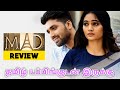 MAD (2022) Movie Review Tamil | MAD Tamil Review | MAD New Tamil Dubbed Movie Review | Top Cinemas