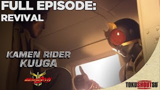 Download lagu Kamen Rider Kuuga: Episode 1 - Revival (Full Episode) (HD) mp3 Download lagu Kamen Rider Kuuga: Episode 1 - Revival (Full Episode) (HD) mp3