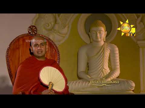 Hiru TV
