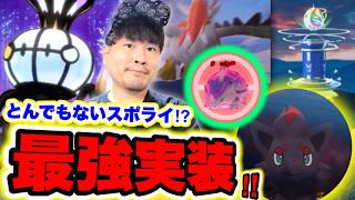 【最強実装の9月新事実判明】斬新すぎる！？新しい試み？9月のイベント情報解禁！【ポケモンGO】