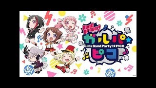 BanG Dream! Girls Band Party!☆PICO Episode 1 (with English subtitles)