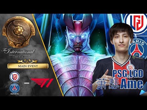[TI10] PSG.LGD vs T1 | AME TERRORBLADE SUPER STRONG | TI10 FULL GAME PLAYER'S PERSPECTIVE