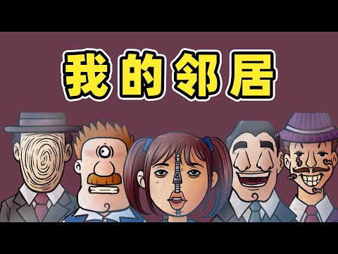 遊 名字