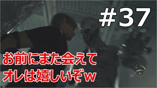 #37【バイオRE:4  初見で難易度ハードコア】スーパー神クリーチャーついに登場か【実況プレイ】