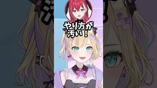 ぶいすぽのやり方を見せつける猫汰つな＆胡桃のあ【ぶいすぽ/切り抜き】 #ぶいすぽ #vtuber #胡桃のあ  #ぶいすぽ切り抜き #猫汰つな #昏昏アリア #甘音あむ