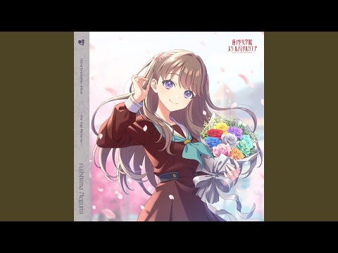 ファンファーレ！！！