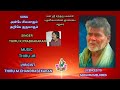 Sarguru Melodies Anbe Sivamagum