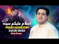 Assalam O Alaykum Speena Shah Farooq Pashto 2025 Kakari HD Video Official Video