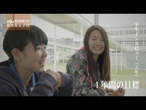 総合経営学科_学科説明