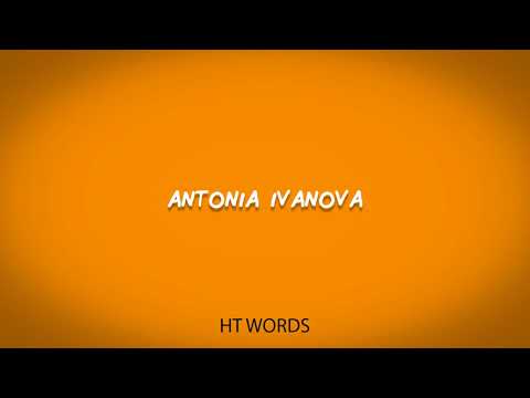 How to pronounce ANTONIA IVANOVA