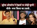 Vivek Oberoi's Father Suresh Oberoi Break Silence On Aishwarya Rai and Salman Khan