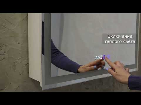 Миниатюра изображения товара Шкаф с зеркалом для ванной Silver Mirrors Киото 50 / LED-00002356