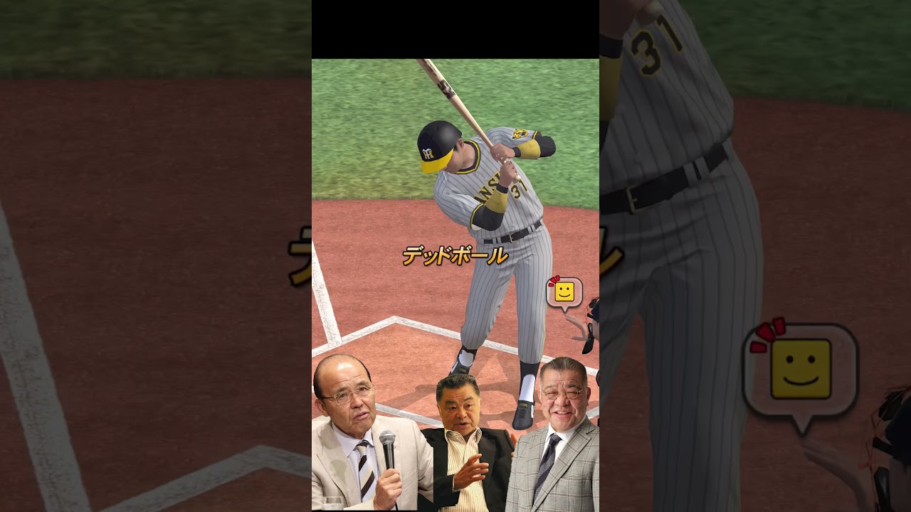 【プロスピA】究極の迷惑行為【リアタイ】