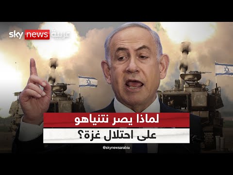 فيديو | بعد بدء إسرائيل اجتياح مدينة غزة.. هل خسرت حماس المعركة؟ | #ستوديو_وان_مع_فضيلة