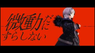 【ホロライブMMD】猿芝居【シオリ・ノヴェラ】