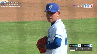 [分享] 今日曾峻岳 二軍復健賽