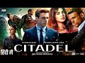 Citadel Full Movie In Hindi Dubbed | Priyanka Chopra | Richard Madden | Review & Facts