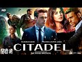 Citadel Full Movie In Hindi Dubbed Priyanka Chopra Richard Madden Review Facts