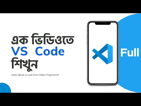 HTML5 Tutorial HTML Crash Course Bangla এক টিউটোরিয়ালে HTML শিখুন
