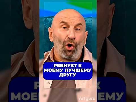 РЕВНУЕТ К ЛУЧШЕМУ ДРУГУ  |🤦‍♀| Сатья Дас #Сатья #сатьядас  #семья  #психология #веды