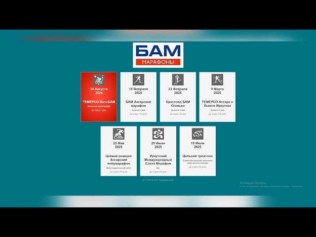 Под занавес лета состоятся гонки на горных велосипедах